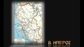 SPOT ΑΝΑΔΙΦΗΣΕΙΣ Η Βόρεις Ήπειρος έως το 1921 Τετ. 26-2 στις 21:00