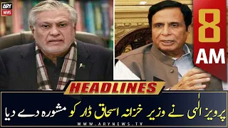 ARY News | Prime Time Headlines | 8 AM | 17th April 2023