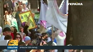Православні активісти зірвали гей-парад у Кишиневі