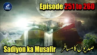 Sadiyon ka Musafir - Part 251 to 260 | सदियों का मुसाफिर | The Rise and Fall of Humanity | Adventure