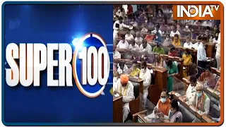 आज दिनभर की 100 बड़ी खबरें | Super 100 | August 11, 2021