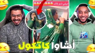 سعيدة شرف كتخصر الهدرة😱 . خرجات على السيطرة 🤣