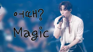 230910 이준호 2PM 15주년 콘서트 - 어때? , Magic