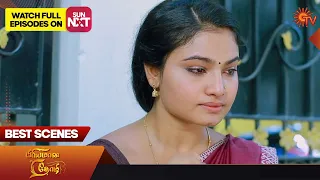 Priyamaana Thozhi - Best Scenes | Full EP free on SUN NXT | 02 March 2023 | Sun TV | Tamil Serial