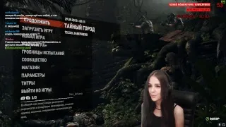 [GIRL] Shadow of the Tomb Raider HARD THE END