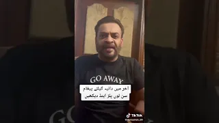 Aamir liaqat last massage short video viral #aamirliaquat
