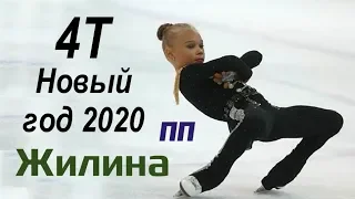 Veronika ZHILINA - 4T, FP, New Year 2020 (12/2019)