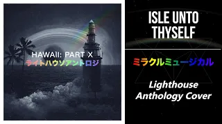 Isle Unto Thyself (ミラクルミュージカル) | Lighthouse Anthology Cover [Hawaii: Part X]