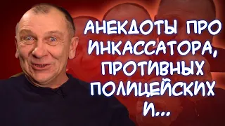 Анекдоты про туриста🏔, инкассатора за работой, деда на коне🐎, мечты о Париже и...