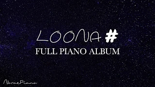 LOONA (이달의 소녀) - # Full Piano Album