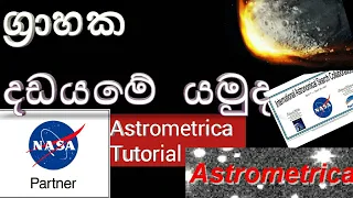 Astrometrica tutorial | finding asteroid | IASC asteroid search 2021 in sinhala