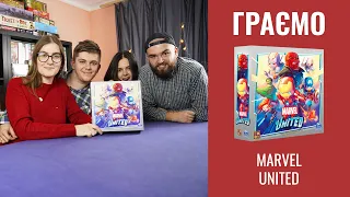 Граємо в Marvel united | летсплей