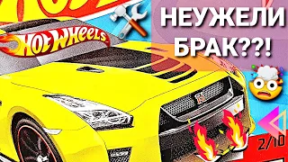 Невероятно РЕДКИЙ Хот Вилс: Nissan GTR! Распаковка и обзор лучшей модели Hot Wheels 2021 года!