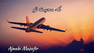 Din Guzarta hai #poetry #foryou #youtube #viral #pakistan #india #bangladesh