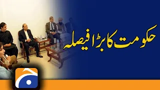 PML-N Government's big decision | Petroleum Prices | Miftah Ismail