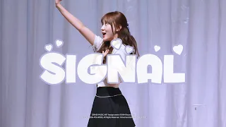 첫사랑(CSR) 예함 ‘열여덟(Signal)' 직캠 뮤직아트 대면 팬싸 | 230430