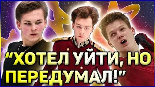 "НЕ ПРЕДАСТ!" Фигурное катание 2021: НАШ Фигурист ВОЗВРАЩАЕТСЯ на СОРЕВНОВАНИЯ после ТРАВМЫ