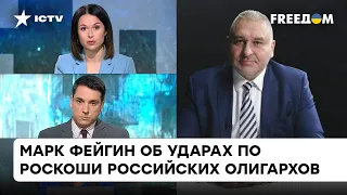 Меряются тем, у кого яхта ДЛИННЕЕ. Фейгин о том, сколько стоят капризы олигархов РФ — ICTV