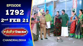 CHANDRALEKHA Serial | Episode 1792 | 2nd Feb 2021 | Shwetha | Munna | Nagasri | Arun