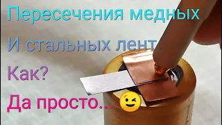 Медная лента при сборке батареи точечной сваркой без флюса. Copper to steel spot-welding. #GRIwelder