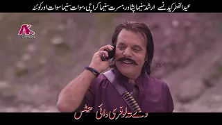 DETA LOFARI WAI | Muqabila Tapay | Shahid Khan Arbaz Khan & Jahangir Khan | Pashto New Song