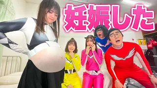 女子メンバーが妊娠しました・・・【ボンボンレンジャー！】