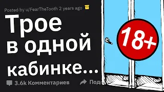 Когда Зашёл НЕ ВОВРЕМЯ, а Там ТАКОЕ... 👀🙀