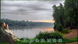 "Кропива".      Михайло Поплавський