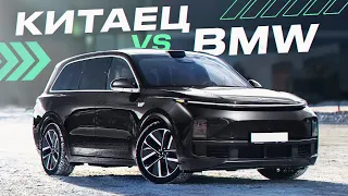 Купил китайское авто и ПОЖАЛЕЛ. Что купить в 2024 году. BMW x7 / LiXiang