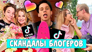 ССОРЫ БЛОГЕРОВ! КТО КОГО ХЭЙТИТ ИЗ БЛОГЕРОВ? И КТО С КЕМ ВСТРЕЧАЕТСЯ? Aleksia Official