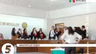 Бійка суддів під час засідання. Мексика
