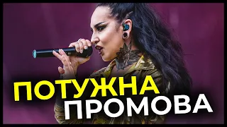 JINJER: ПОТУЖНА ПРОМОВА ЗА УКРАЇНУ НА WACKEN 2023🔥