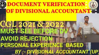 COMPLETE INFORMATION OF DOCUMENTS VERIFICATION OF DIVISIONAL ACCOUNTANT #must watch