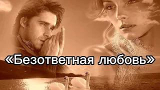 Читает Ольга Вербий «Я искала тебя» Автор: Марина Мартюшева