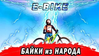 БАЙКИ из НАРОДА #3 TREK Rail 7 E-bike