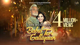 Babul Teri Galliyaan Song |Sanjay M, Harshita G | Bhoomi T, Harshit S | Sameer A | Deepak M |Ankit O