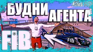 FIB НА ПРОЕКТЕ GTA 5 RP | БУДНИ АГЕНТА ФИБ | БОРЕМСЯ С ПРЕСТУПНОСТЬЮ В ГТА 5 РП FIB | №5 + РОЗЫГРЫШ