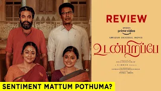 Udanpirappe Movie Review | Jyotika, Sasikumar, Samuthirakani, Soori, Kalaiyarasan, Sija Rose