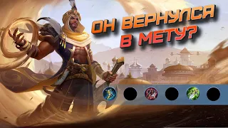 Кто сказал, что Халид не мета, необычная сборка mobile legends мобайл легенд