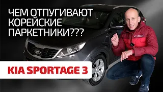 😱 Kia Sportage 3 ve Hyundai ix35'ten korkmalı mıyım? Altyazılar!