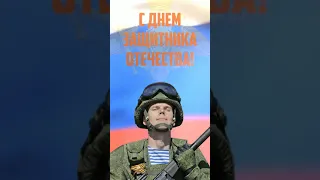 Побед! Успехов! И Свершений!