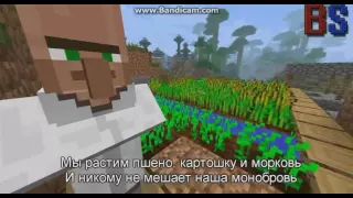 Реп батл в Minecraft:Стив vs Житель