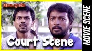 Madras - Court Scene | Karthi | Catherine Tresa | Pa. Ranjith
