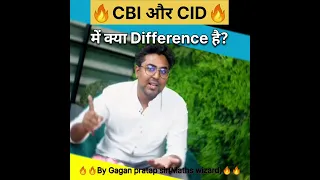 CBI का क्या काम होता है ? Gagan Pratap Sir #ssc #cbi #ssccgl #maths #gaganpratapmaths
