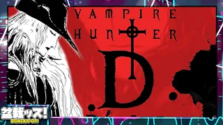 Vampire Hunter D is WAY Better Than You Think