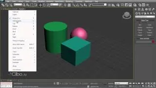 3ds max. Быстрый старт (один из уроков курса)