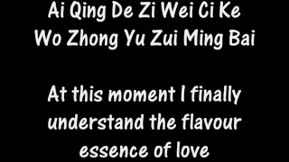 [Eng Sub] Lee-Hom Wang (王力宏) - Kiss Goodbye