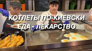 ЦЕНА КОТЛЕТЫ ПО-КИЕВСКИ. Сырники и Наполеон. Ресторан «Meiwei» возле заправки «ОККО».