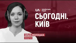 Коли «поїде» Подільсько-Воскресенський міст?