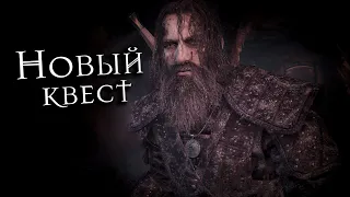 The Witcher 3: В тени Вечного огня. Проходим новый квест на две концовки